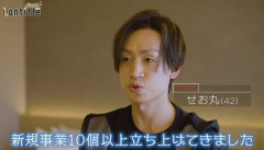 ８時間で３００万円稼ぐコンサルタント　見つかる
