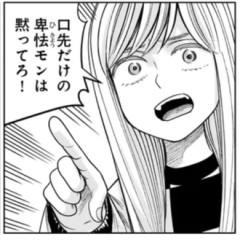 【Ｊ⇔Ｍジェイエム】純一って頭は悪いけどずっと冷静だよね