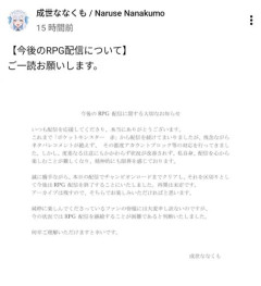【速報】女性Vtuberさん、ネタバレおぢのせいで精神を病み実況を中止