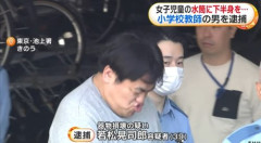 【衝撃】教え子の小学生の水筒にちんぽを擦り付けた小学校教師さん(39)のご尊顔・・・・・・・・・