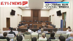 羽月隆太郎「カープ寮に郵送してもらっていた」