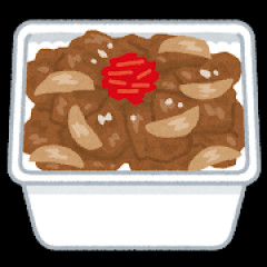 牛丼頼んだら肉が明らかに少ないんやが