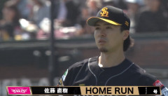 佐藤直樹に強烈な恩返しを食らう