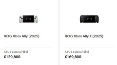 【悲報】ROG Xbox Ally無印版、ひっそりと89,800円→129,800円に4万円値上げｗｗｗ