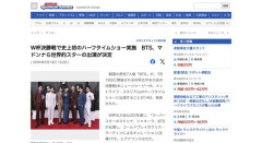 【サッカー】W杯決勝戦で史上初のハーフタイムショー実施　BTS、マドンナらの出演が決定