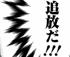 【悲報】KADOKAWA「もうなろうと異世界系に依存するのは辞める」