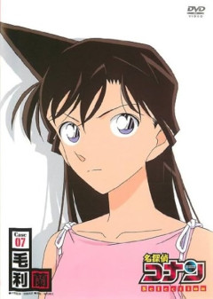 【訃報】声優・山崎和佳奈さん死去『名探偵コナン』毛利蘭役