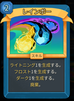【スレスパ２】ロボで一番ワクワクしないカードこれだと思ってる