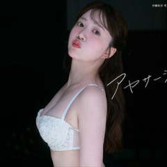 【画像】伊藤彩沙さんの写真集表紙が解禁！こんな表紙でいいん・・・？