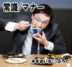「人の食べ物が美味しそう」と子供の分まで横取りして食べたがる夫。義実家で同じことをして「外でもこうなの？嫁ちゃんきちんとしてあげてね」って私が姑に注意された…