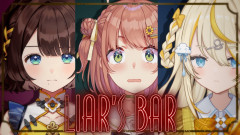 【Liar's Bar】司賀りこが本間ひまわり＆蝸堂みかると心理戦