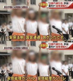 【動画】中国のガキども、トランプ大統領を前に集団で高市早苗させられる