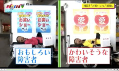 【悲報】NHKさん、みんなが見て見ぬふりをしてきたことを突き付けてしまう