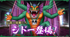 【悲報】ドラクエ10さん、最新コンテンツの新ボスが完全使い回しで炎上www