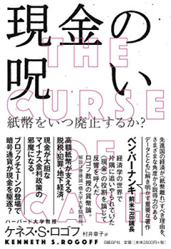 【悲報】日本人「コンビニで現金払いしてる奴バカすぎ！」←現金払いがいなくならない理由
