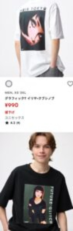 期間限定セールやってるとついつい欲しくなるよな