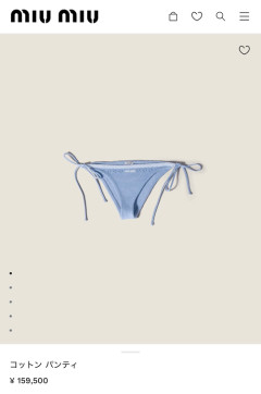【画像】女性下着のお値段、限界突破するｗｗｗｗ