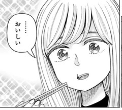 【Ｊ⇔Ｍ】ママは料理上手いのだけが救いだな
