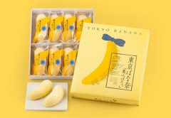 【悲報】東京土産、弱すぎる