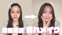 【画像】もりかすみの素っぴん顔wwwwwwwww