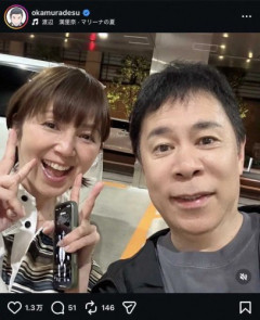 【悲報】マスゴミさん「ナイナイ岡村さんがヒカルの発言スルーしたああああ！」ｗｗｗｗｗｗｗｗｗｗ