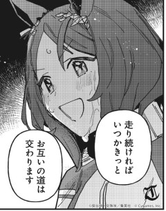 【ウマ娘】ローレルにも理不尽な現実が…【スタブロ第59話後編】