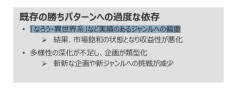 【朗報】KADOKAWAさん「はっきり言う。もうなろうと異世界系に依存するのは辞める」