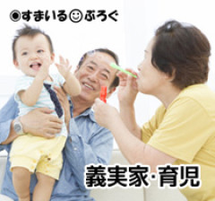 嫁が切迫早産で入院中。嫁の両親が子供の面倒見に来てくれてるんだが「子供の健康に悪いから～」と食事が全部薄味。夕飯作らなくていいですって言いづらいしどうしよう