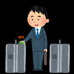会社まで片道30キロってどうなの？