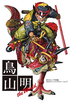 【悲報】AIが調べた「漫画家の生涯収支」がこれらしい「鳥山明(8億)」「原哲夫(30億)」「吾峠呼世晴(200億)」