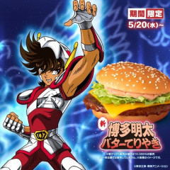 マクドナルド、聖闘士星矢とのコラボバーガーを発売へ