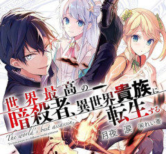【朗報】KADOKAWAさん「はっきり言う。もうなろうと異世界系に依存するのは辞める」