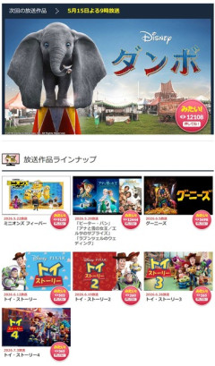 金曜ロードショーがいよいよ本気を出してきた件 トイ・ストーリー1～4を放送決定