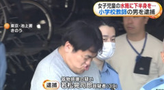 【画像】教え子の小学生の水筒に下半身を擦り付けた男(39)のご尊顔・・・