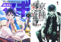 あんまり肯定的に語られることがない漫画あるよね