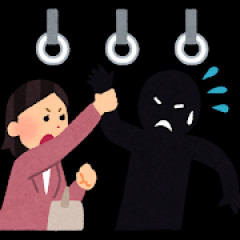 【動画あり】　痴漢の現行犯で捕まった男がこちらｗｗｗｗｗｗｗ [267234601]