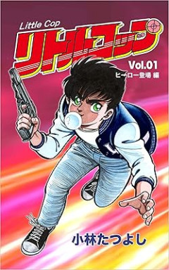 お前らがコロコロ読んでた時の掲載作品ｗｗｗ