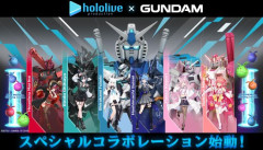 【朗報】ガンダム×ホロライブコラボでぺこみこ復活wwwww