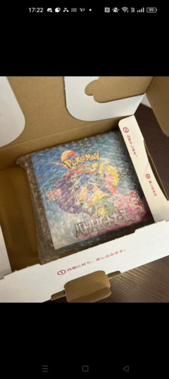 【画像】50万円でポケモンカードを買った一般人、とんでもないものが届いてしまう