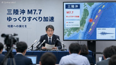 【PICKUP】地震調査委「大地震に注意してください、東日本大震災の前にも発生している震源周辺でのゆっく...