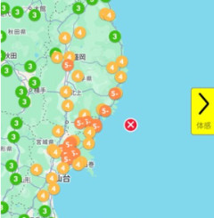【速報】地震