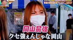 【画像】最近の女子中学生、大人っぽいと話題にｗｗｗｗｗｗｗｗｗ