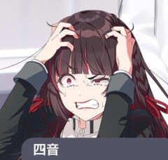 【学マス】そろそろ四音が恋しくなってきた