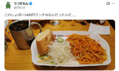 【悲報】コメダ珈琲の逆詐欺メニュー、やらせだった・・・