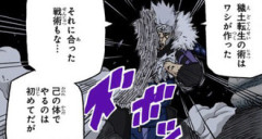 【NARUTO】これだけは禁術にすべきだと思った
