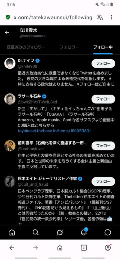 落語家「白黒パッケージになってもポテトチップスは買えますが…高市総理のままじゃナフサは買えません」
