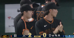 【試合結果】[2026/5/15]DeNAベイスターズ０－２読売ジャイアンツ　負け