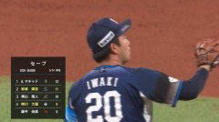 【7連勝】西武ファン集合(2026.5.15)