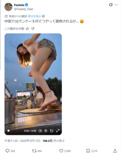 【悲報】中華屋台の美女店員、ついに「手」を使うことをやめるｗｗｗｗ