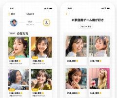 【朗報】マチアプ女さん、フィードバックが完璧すぎると話題に